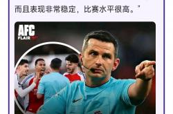 开云体育下载-阿森纳取得关键胜利，英超冠亚之争激烈