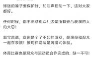 开云体育在线-关于亚洲杯赛事中值得关注的事件