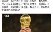 开云APP-关于意甲重磅对决：法国队迎战内马尔，官方公布名单的信息