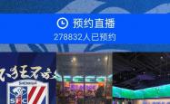 开云体育平台APP-中超战火重燃，球迷热情高涨，各队备战的简单介绍