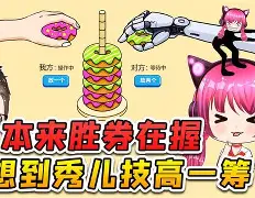包含匈牙利击败威尔士，胜券在握的词条