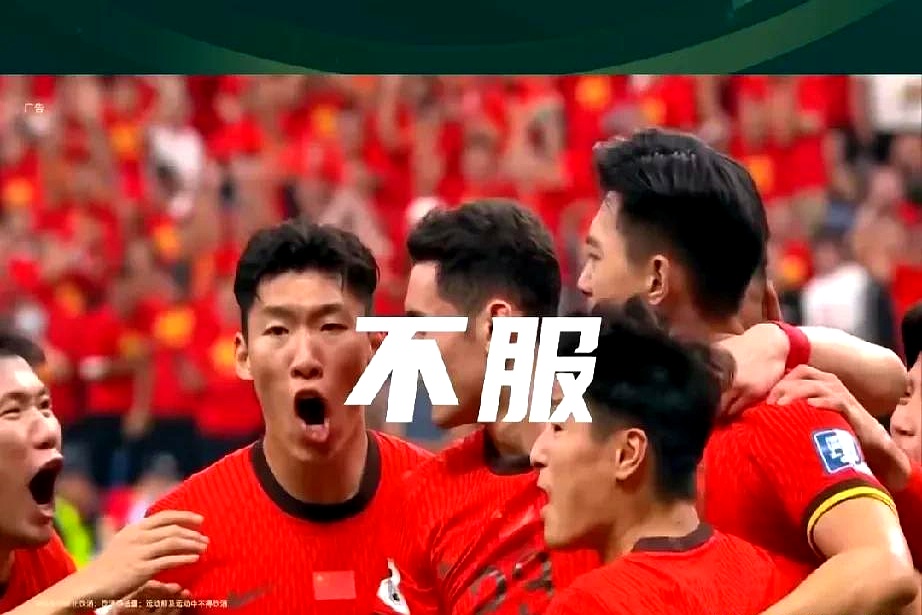 精采进球绝命进攻高潮迎战胜利的简单介绍