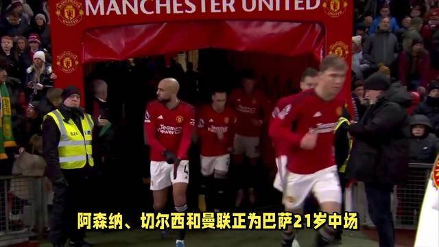 奥运会焦点战：C罗vs詹姆斯，爆冷引发排名变化的简单介绍