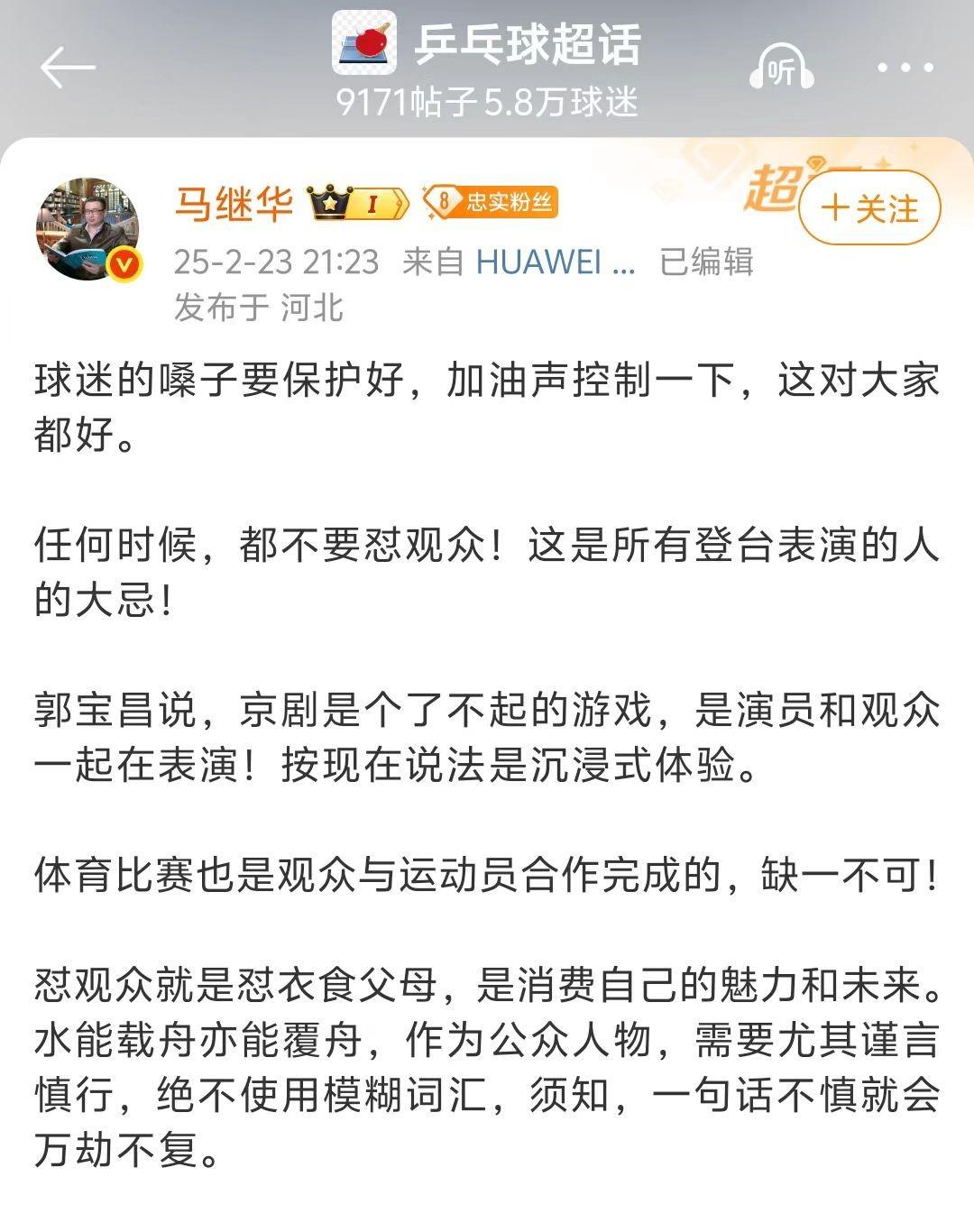 关于亚洲杯赛事中值得关注的事件