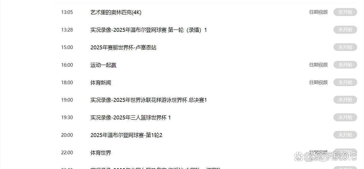 最新焦点：国米爆冷，数据统计的简单介绍