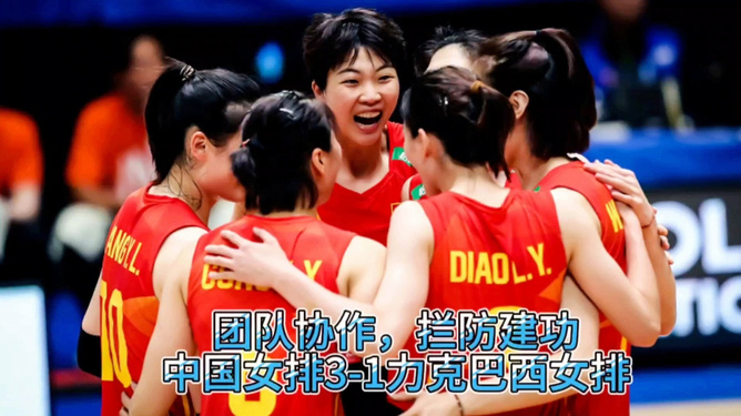 加拿大女子排球队力克对手夺金牌