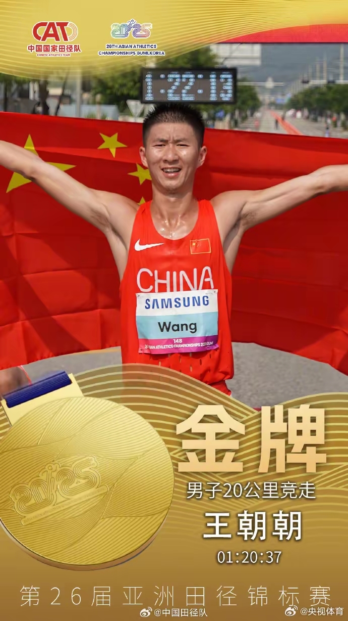 关于尼日利亚田径选手豪取亚军为国自豪的信息
