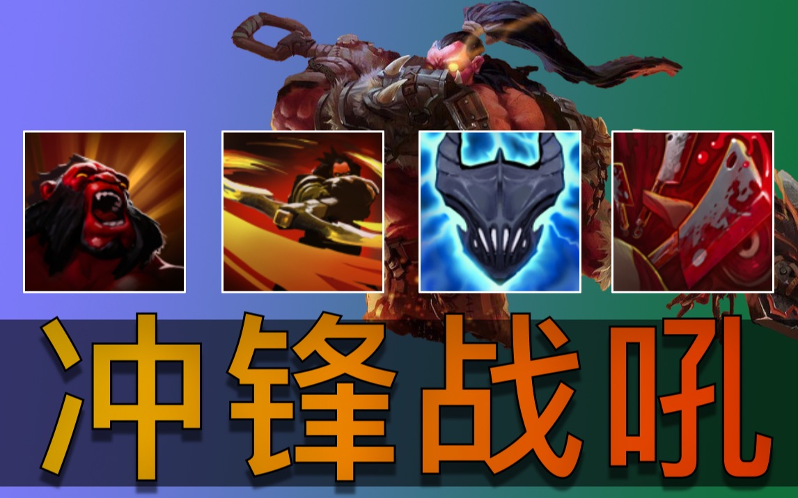 Dota2战术革新取得奇效,引发战术热潮 Dota2战术革新取得奇效,引发战术热潮