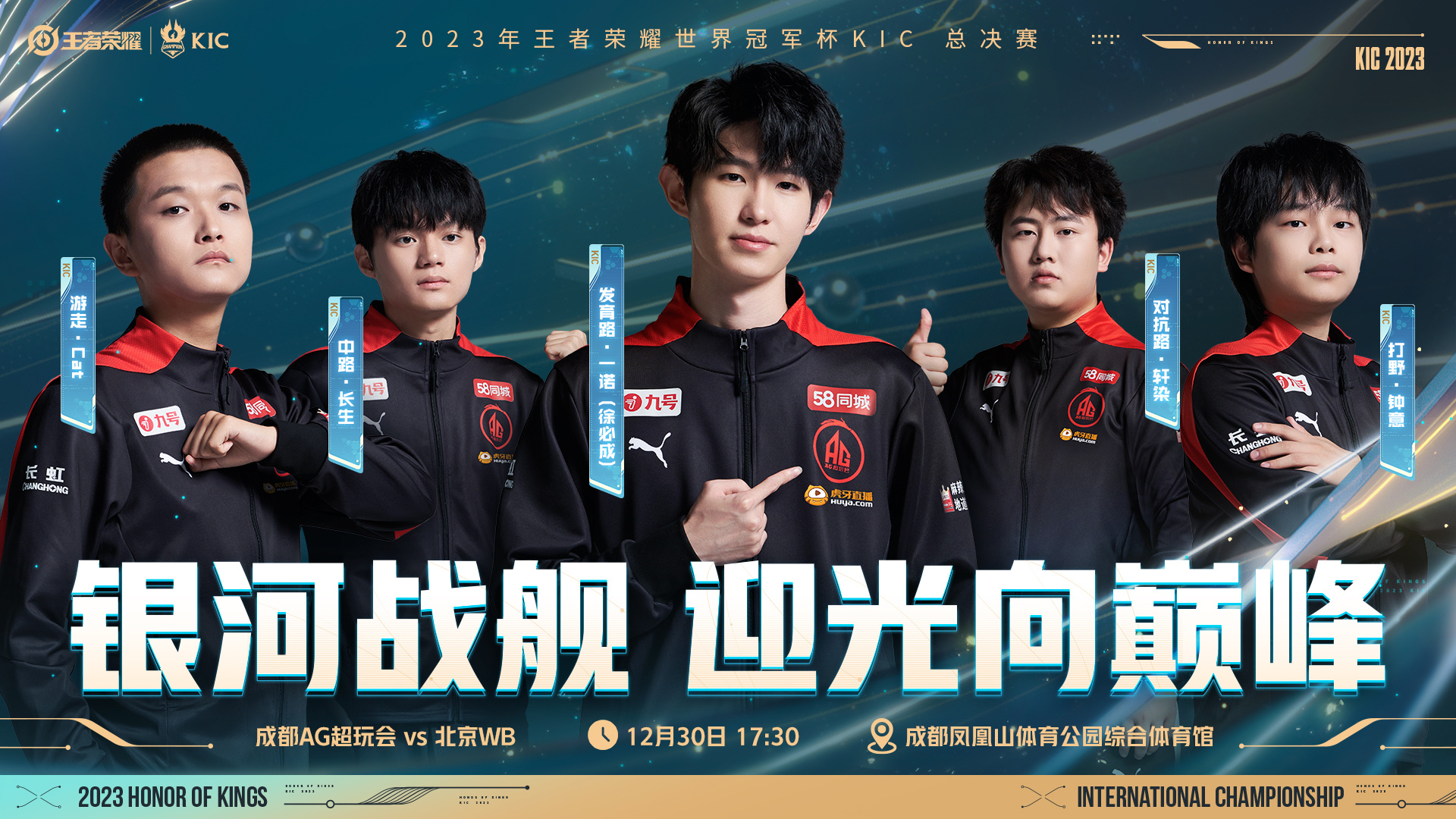 世界赛舞台,LPL代表国家出征荣耀 世界赛舞台,LPL代表国家出征荣耀