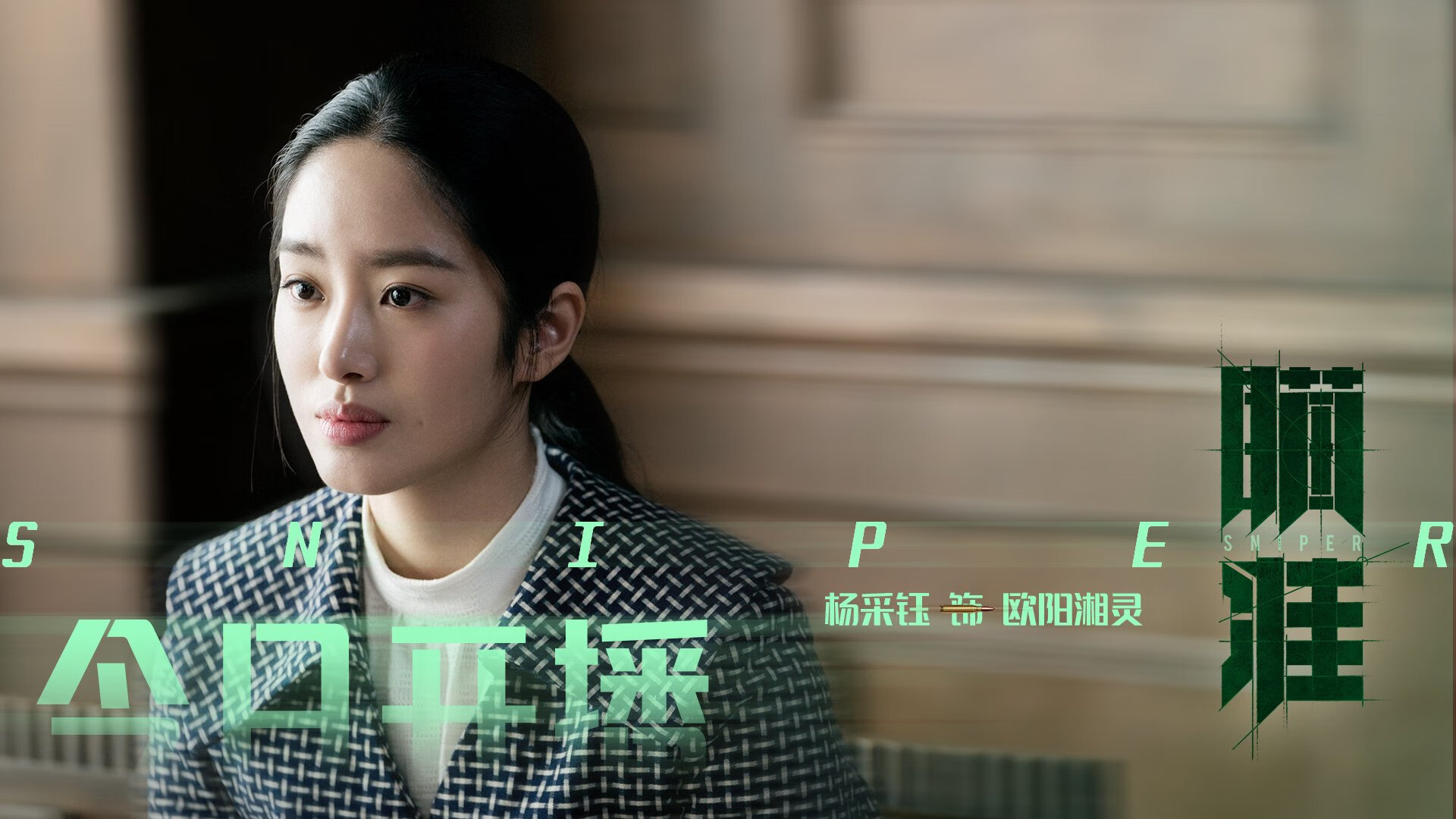 森林狼稳扎稳打轻取马刺，哈利伯顿于意甲焦点战中尽显统治力