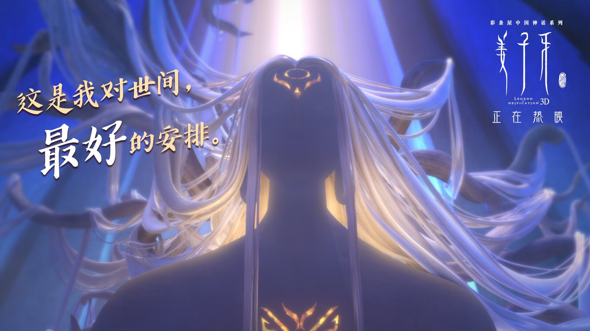 冰与火，卡马文加冠军级表现与克罗地亚提前终结悬念，巴拉圭的逆袭终章