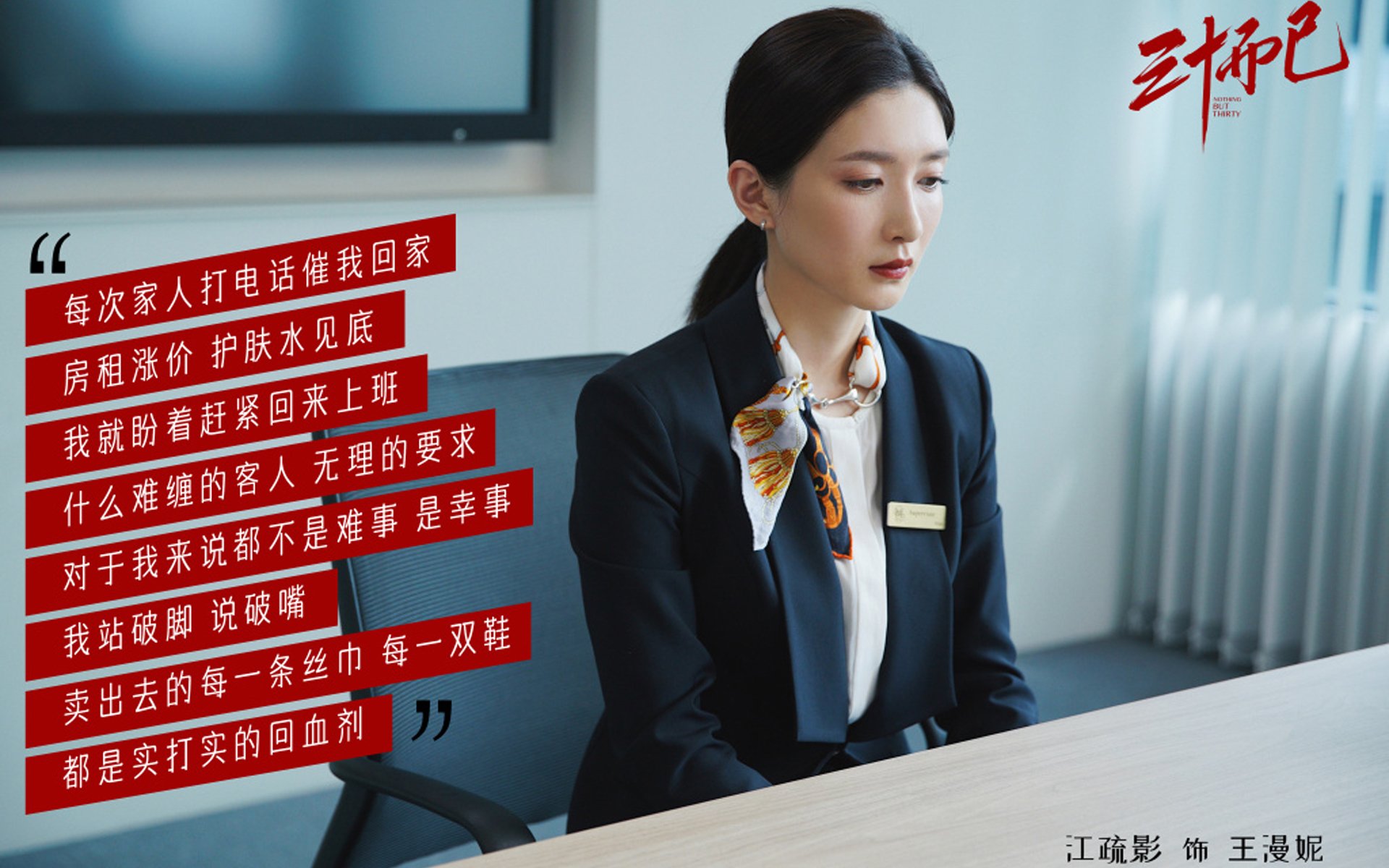 黑马传奇,格列兹曼导演惊天逆转,保加利亚首夺2026世界杯冠军